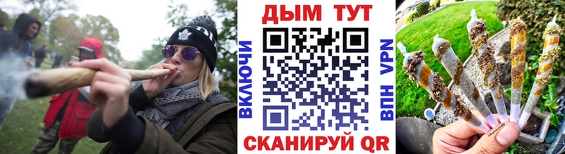 Цена Бавлы А ПВП Меф мяу мяу ГЕРОИН Бошки Шишки ГАШ