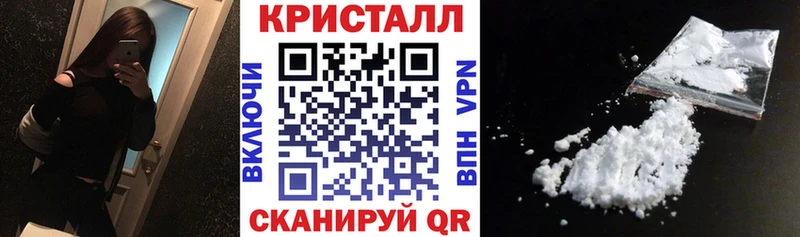 Амфетамин 97%  Бавлы 