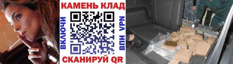 ГАШИШ Cannabis  закладка  Бавлы 