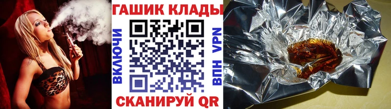 ГАШИШ Premium Бавлы