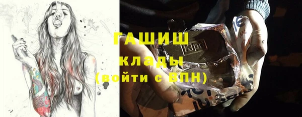 гашиш Аркадак