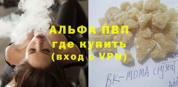 меф VHQ Арсеньев