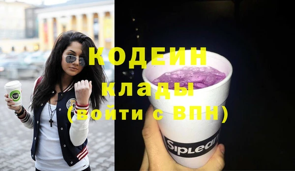 меф VHQ Арсеньев