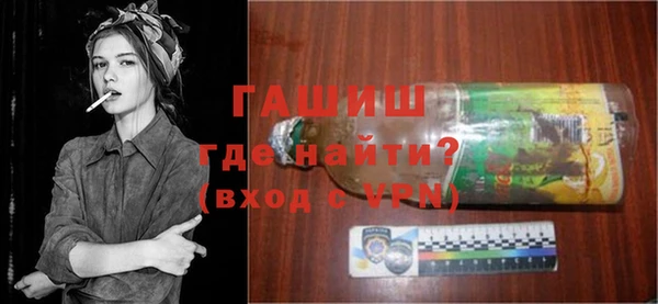 ПСИЛОЦИБИНОВЫЕ ГРИБЫ Армянск