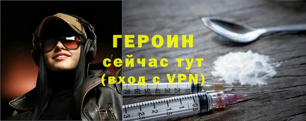 меф VHQ Арсеньев