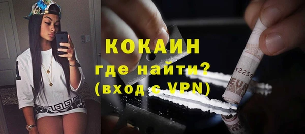 меф VHQ Арсеньев