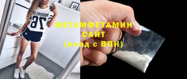 меф VHQ Арсеньев