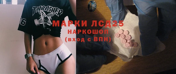 меф VHQ Арсеньев