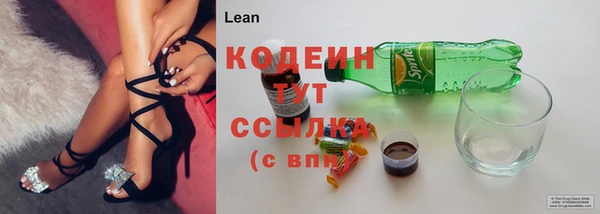 ПСИЛОЦИБИНОВЫЕ ГРИБЫ Армянск