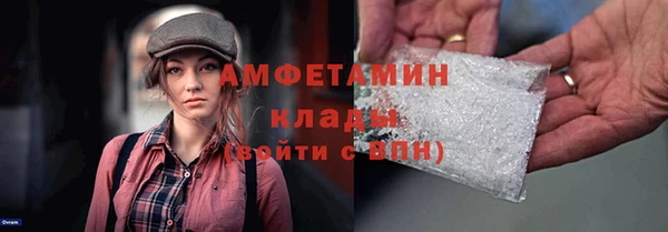 ПСИЛОЦИБИНОВЫЕ ГРИБЫ Армянск