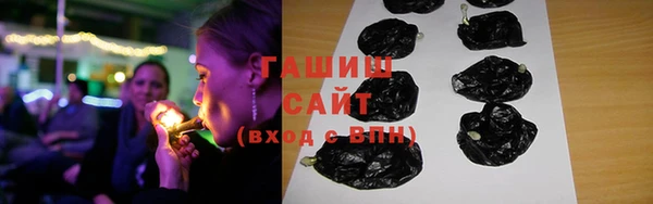 гашиш Аркадак