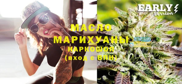 ПСИЛОЦИБИНОВЫЕ ГРИБЫ Армянск