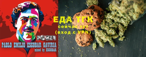 меф VHQ Арсеньев