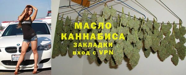 ПСИЛОЦИБИНОВЫЕ ГРИБЫ Армянск
