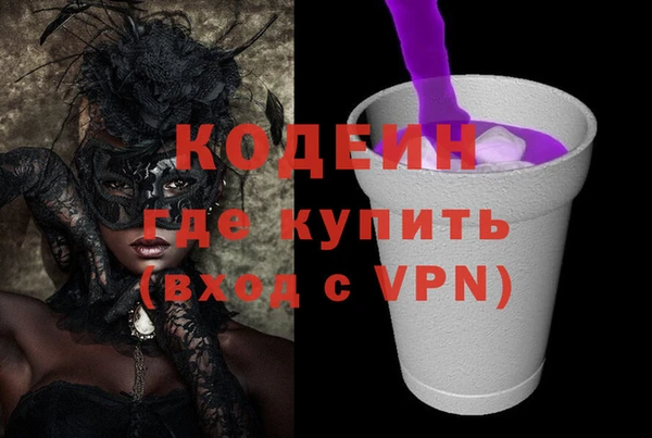 меф VHQ Арсеньев