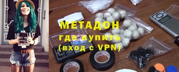 ПСИЛОЦИБИНОВЫЕ ГРИБЫ Армянск