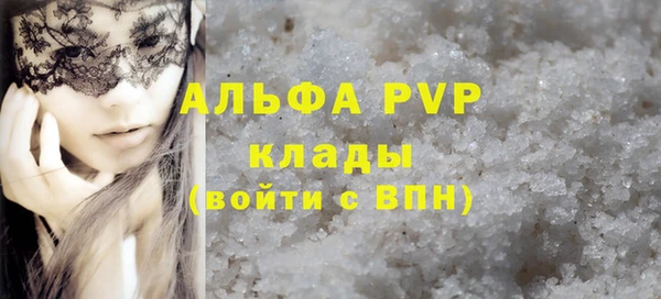 меф VHQ Арсеньев