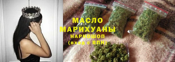 ПСИЛОЦИБИНОВЫЕ ГРИБЫ Армянск
