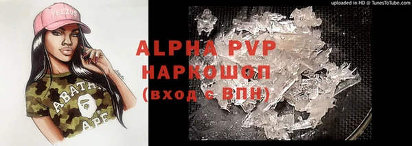 ПСИЛОЦИБИНОВЫЕ ГРИБЫ Армянск