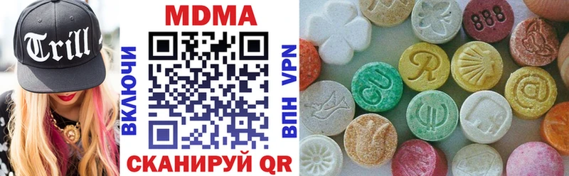 где купить Бавлы МДМА VHQ