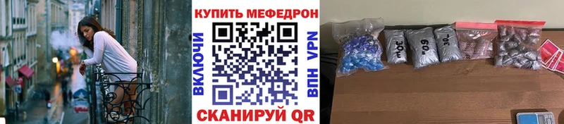 МЯУ-МЯУ мука  Бавлы 
