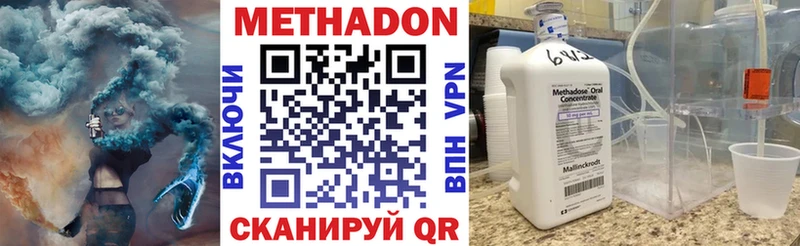 Метадон VHQ  даркнет сайт  mega как зайти  Бавлы 