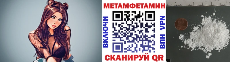 наркошоп  Бавлы  Метамфетамин винт 